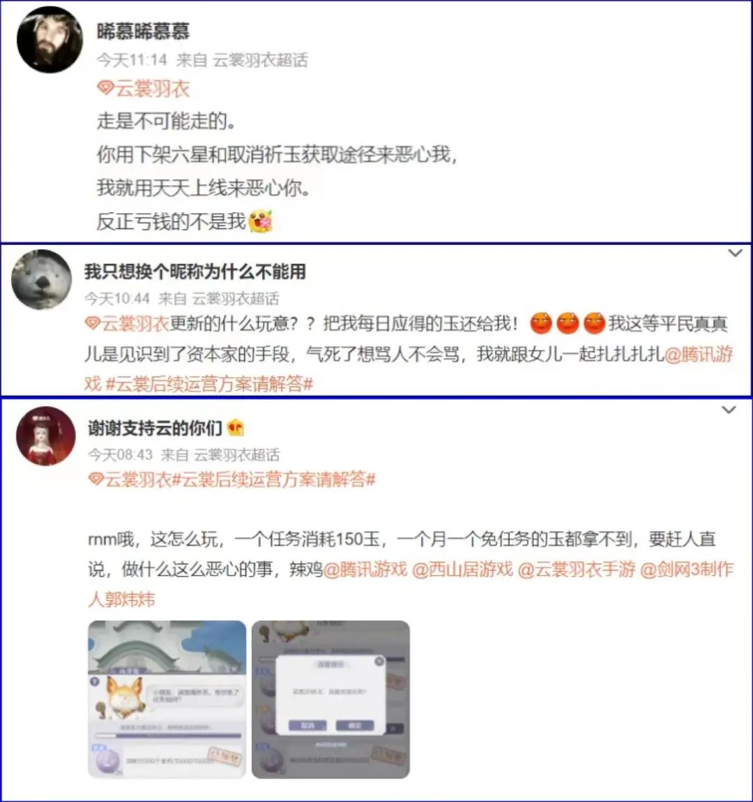 上线首周杀入iOS畅销榜TOP20，《无期迷途》具体表现如何？