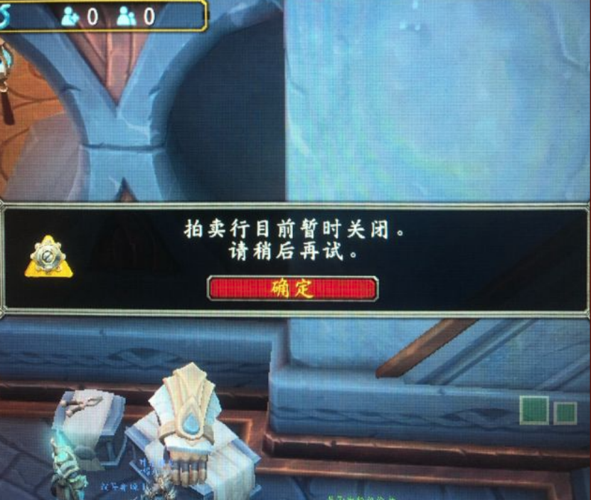 《魔兽世界》拍卖行发生严重BUG，玩家可狂刷十几亿金币