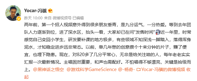 游戏行业从业者怎么看《黑神话：悟空》的实机演示？