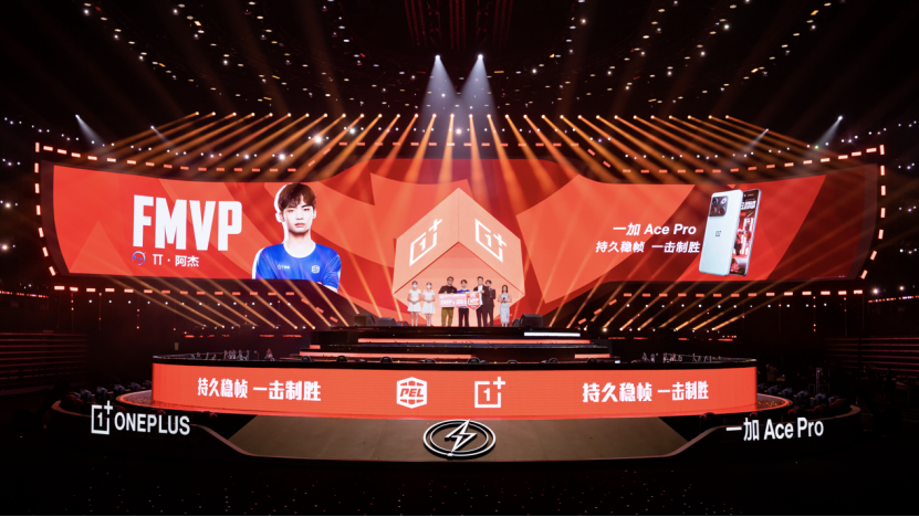 一加 Ace Pro 亮相PEL夏决赛，一加中国区总裁李杰现身颁奖