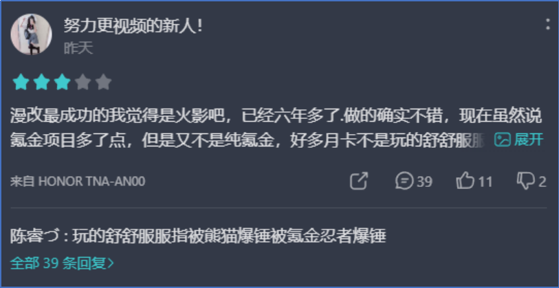 游戏速递：《黑猫奇闻社》开启预下载