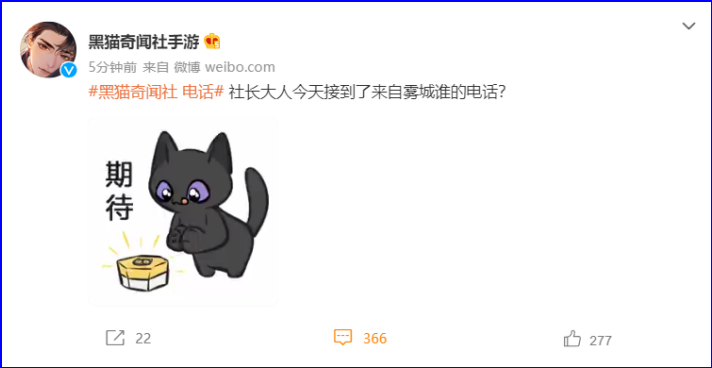 游戏速递：《黑猫奇闻社》开启预下载