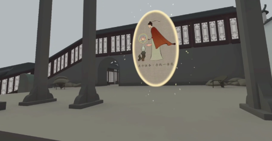 《大圣归来》美术指导,花7年做了款《红楼梦》题材的VR游戏