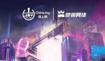 恺英网络亮相2022ChinaJoy线上展(CJ Plus),多款重磅产品引燃期待