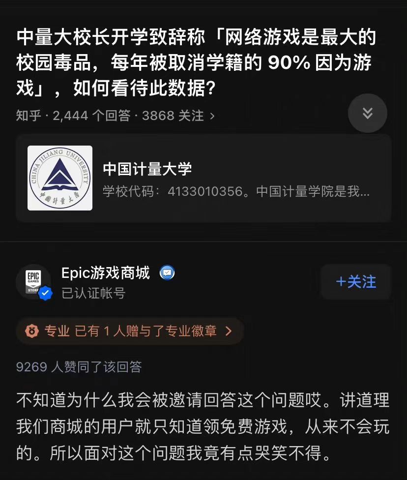 游戏日报:侵权《三体》一审被判赔腾讯500余万元,上诉被驳回