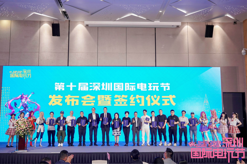 第十届深圳国际电玩节将携手港澳移师前海，面积十万平米