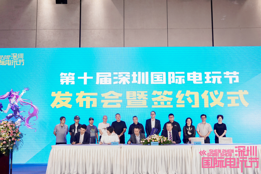 第十届深圳国际电玩节将携手港澳移师前海，面积十万平米