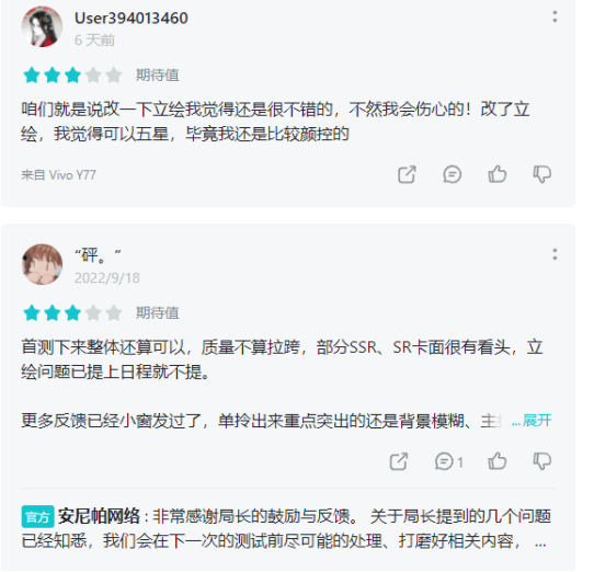 女性向游戏周报：《花亦山心之月》杀入营收榜TOP10