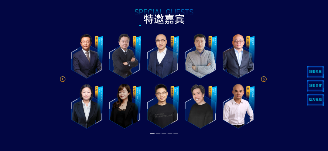 重磅预告丨300+CEO相邀北京聚焦出海 第三届GICC全球互联网产业CEO大会11月开幕