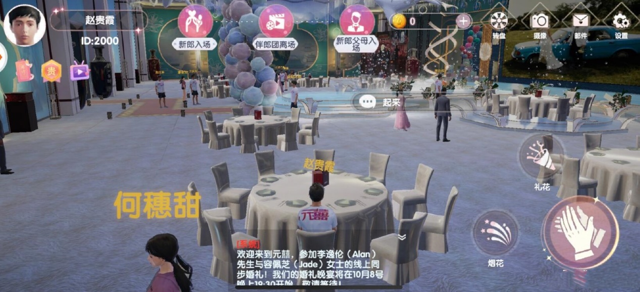 壹周游闻：17个游戏项目获上海市财政扶持