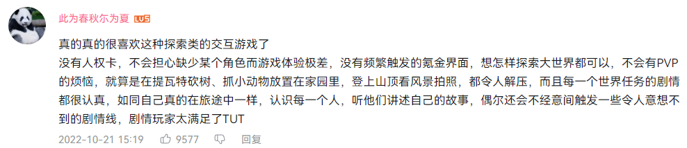 原神又出新栏目？蒙德风物集诞生，背后的制作公司世界闻名