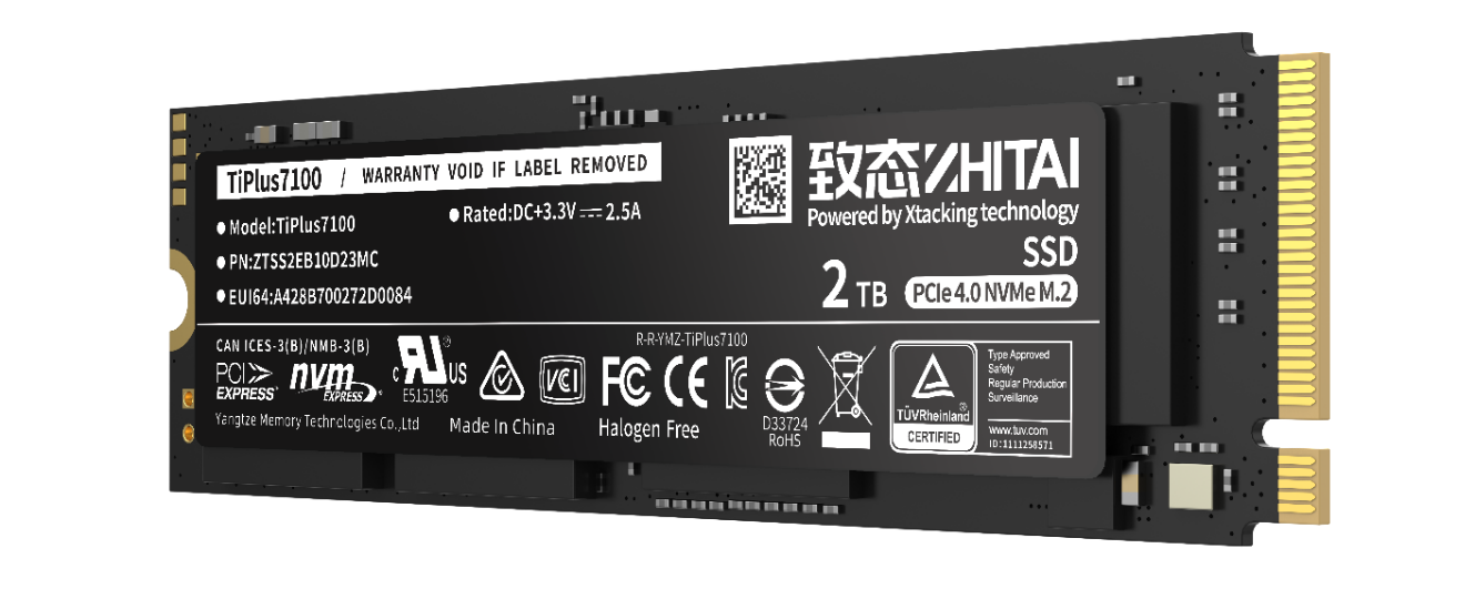长江存储发布PCIe4.0固态硬盘致态TiPlus7100，读取速度高达7000MB/s