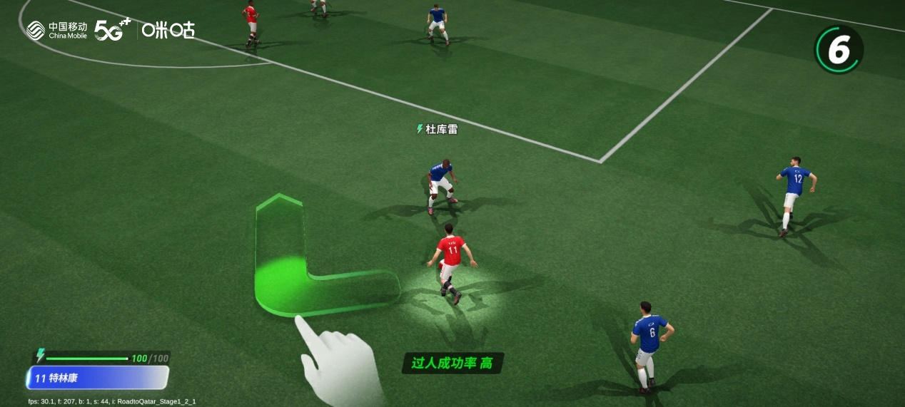 中国移动咪咕重磅推出《未来足球》， 创新玩法开启世界杯“元宇宙”之门