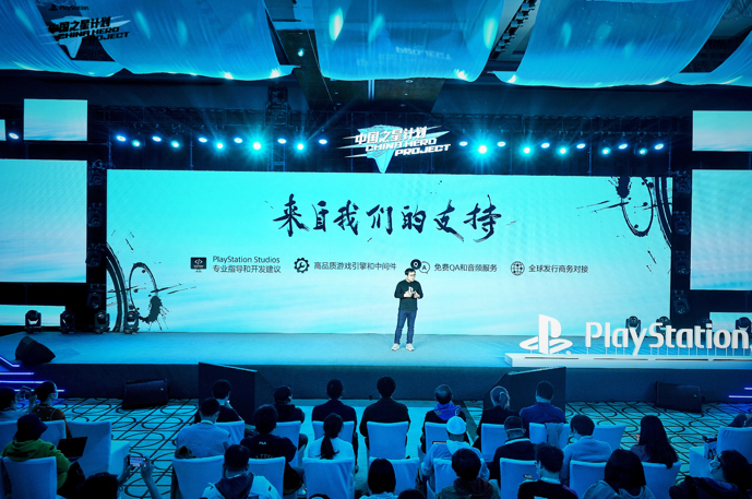 索尼互娱“中国之星计划”第三期正式启动  为中国游戏开发者提供全面支持