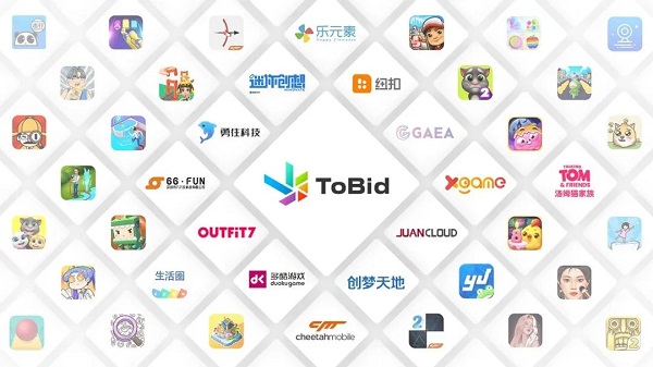 ToBid聚合加入全国SDK管理服务平台，共建网络安全生态