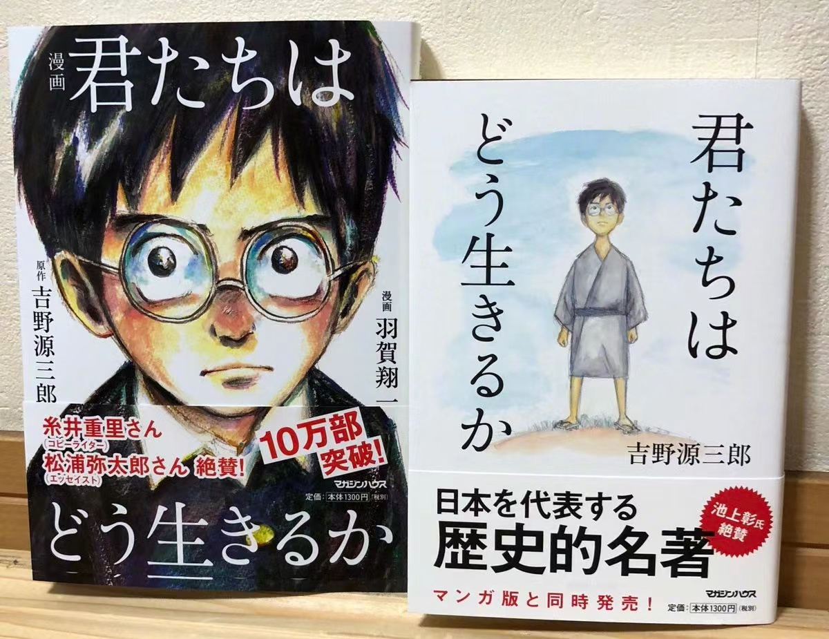 宫崎骏新作动画发布海报，原画师多达60位，官方称“迄今最大规模制作”！