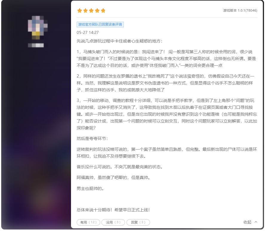 WeGame试玩节厂商报名启动，助力国产独立游戏脱颖而出