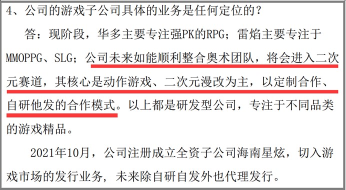 名臣健康未放弃喀什奥术？高管透露消息，疑似仍在谈收购事项