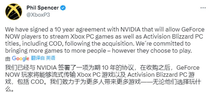继任天堂之后，微软又宣布与英伟达签订10年合约
