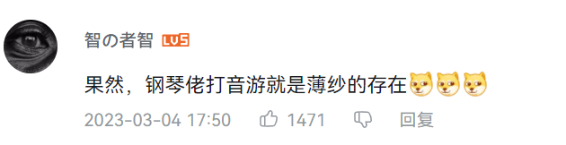 原神风物之歌热度爆表，玩家集体沉迷弹琴，音游竟然也能整活？