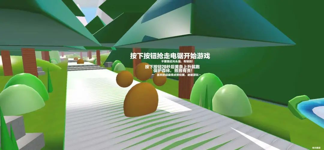 携手中国绿化基金会，《蛋仔派对》如何深拓“游戏+公益”的新路径？