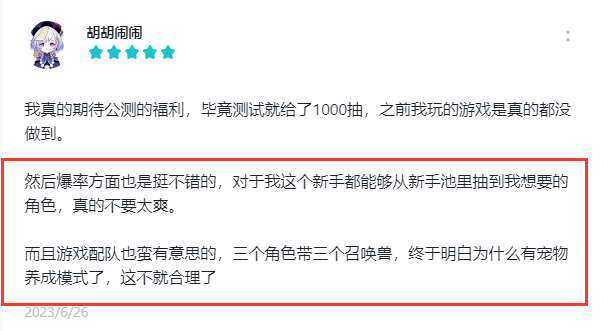 《八角笼中》票房过10亿，周星驰评价王宝强：最优秀的导演！