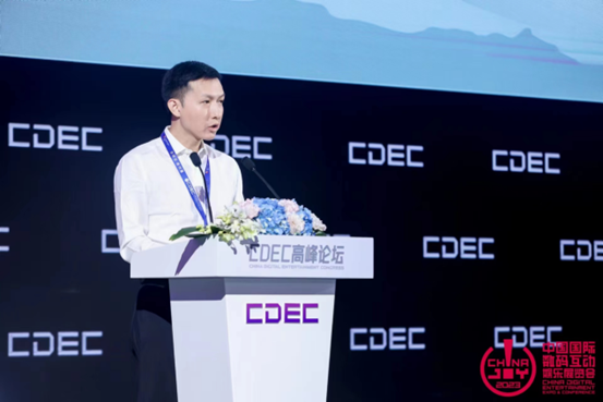网易王怡：抓紧技术机遇，推动中国游戏产业成为全球级“头号玩家”