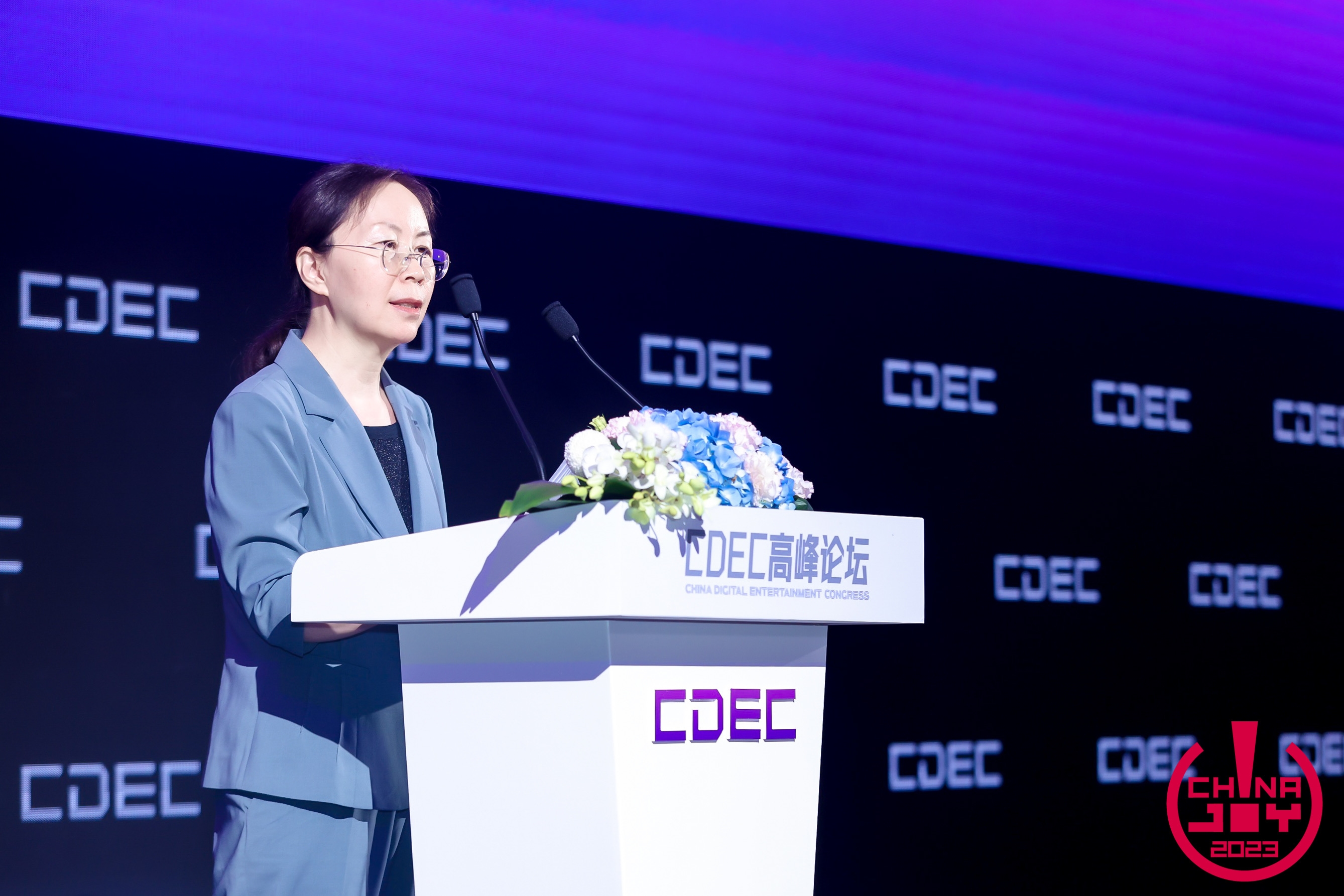 中宣部出版局副局长杨芳在2023中国国际数码互动娱乐展览会上的致辞
