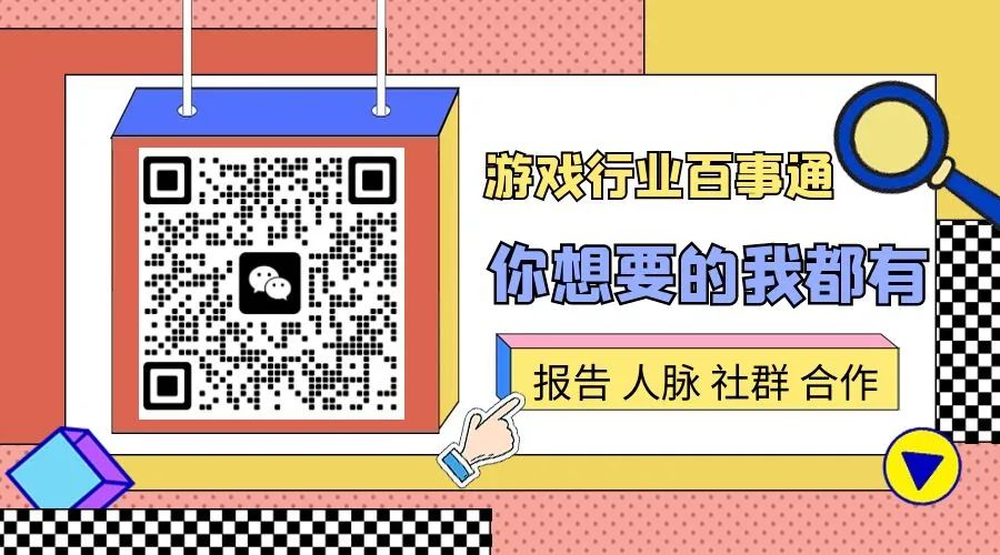 壹周游戏概念股重点动态一览：A股普跌，港股回暖|游戏公众公司市值排行榜