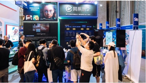 网易云商亮相2023年ChinaJoy，服务营销一体化方案大受欢迎