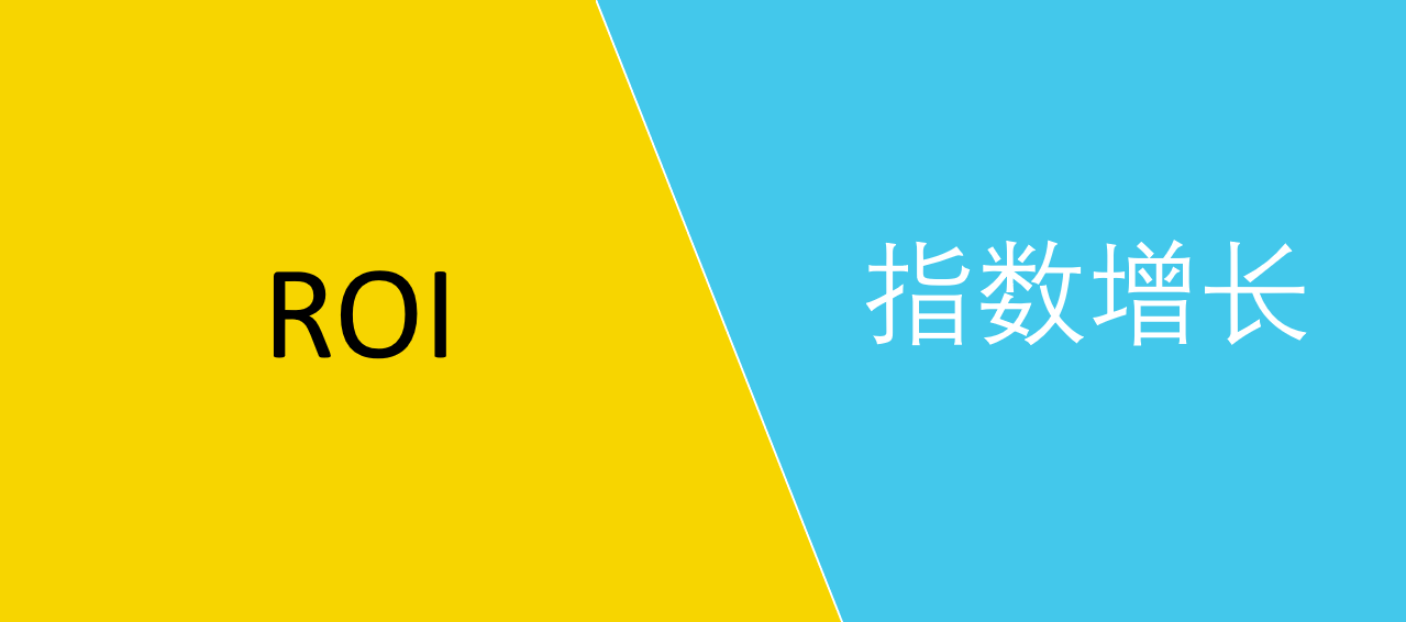 大咖分享集锦——聚焦游戏＆泛娱乐出海趋势，分享行业增长新思路