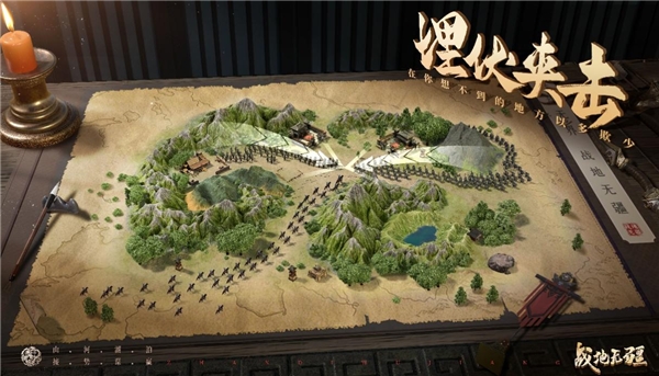 真三国大世界即时战略SLG《战地无疆》定档8月24日全平台上线