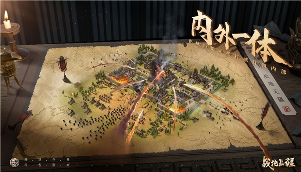 真三国大世界即时战略SLG《战地无疆》定档8月24日全平台上线