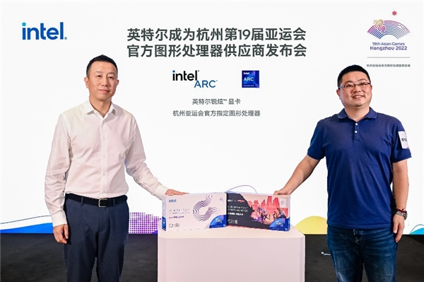 英特尔锐炫显卡成为杭州亚运会官方指定图形处理器，为每一个电竞梦喝彩