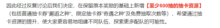 二游福利大战的最终赢家非他莫属,开局加送五百抽的它直接成为卷王