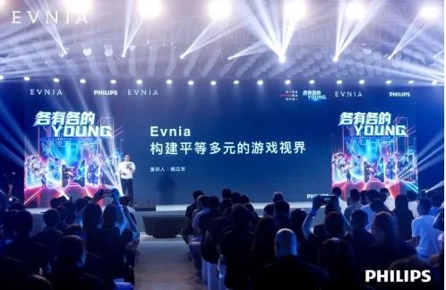 【各有各的YOUNG】Evnia品牌发布暨2023产品品鉴会在渝圆满召开