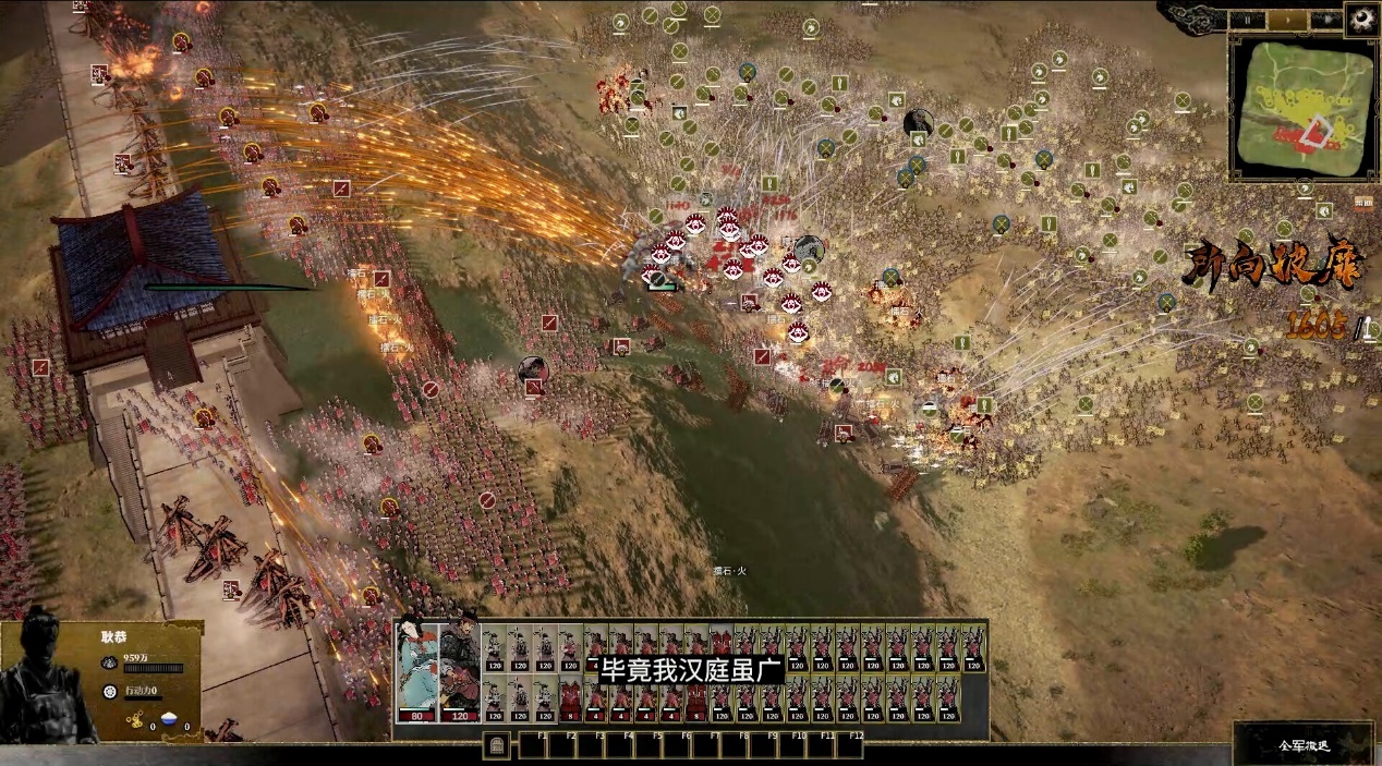 国风历史策略战争游戏《横戈》 今日EA版上线