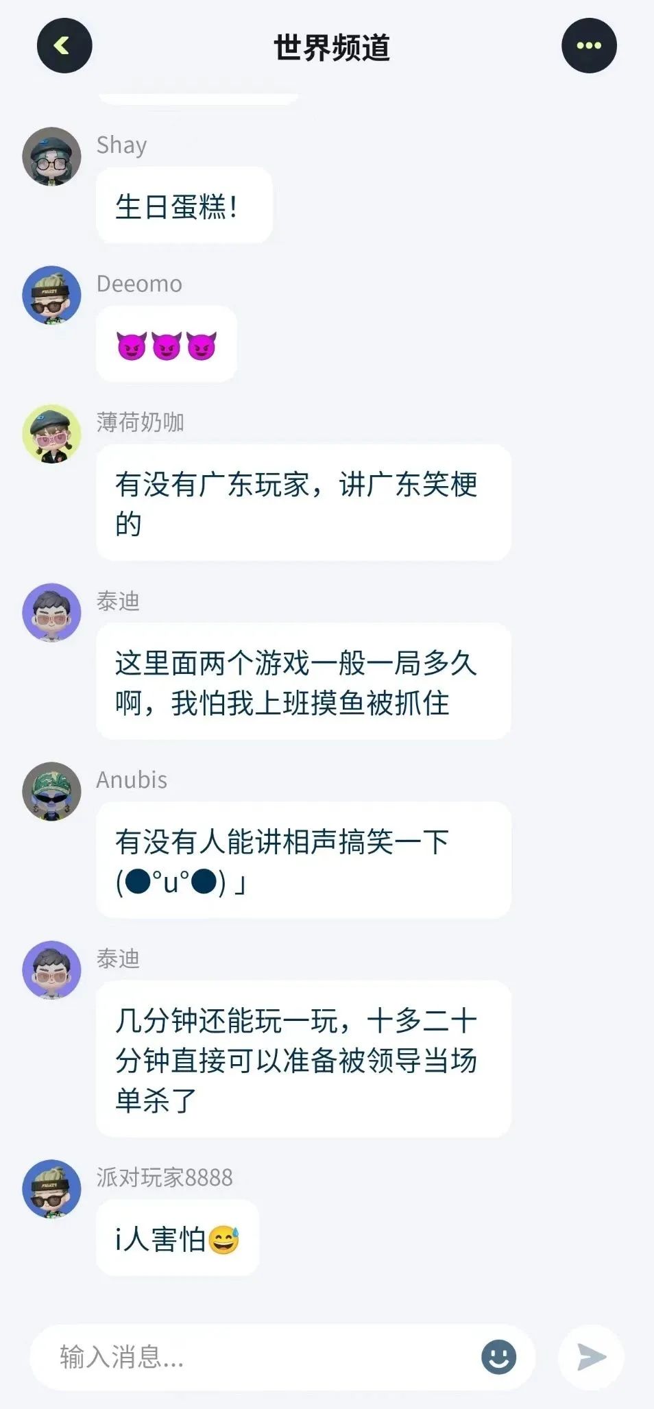 莉莉丝入局派对游戏，做了款不跟腾讯网易“打架”的产品