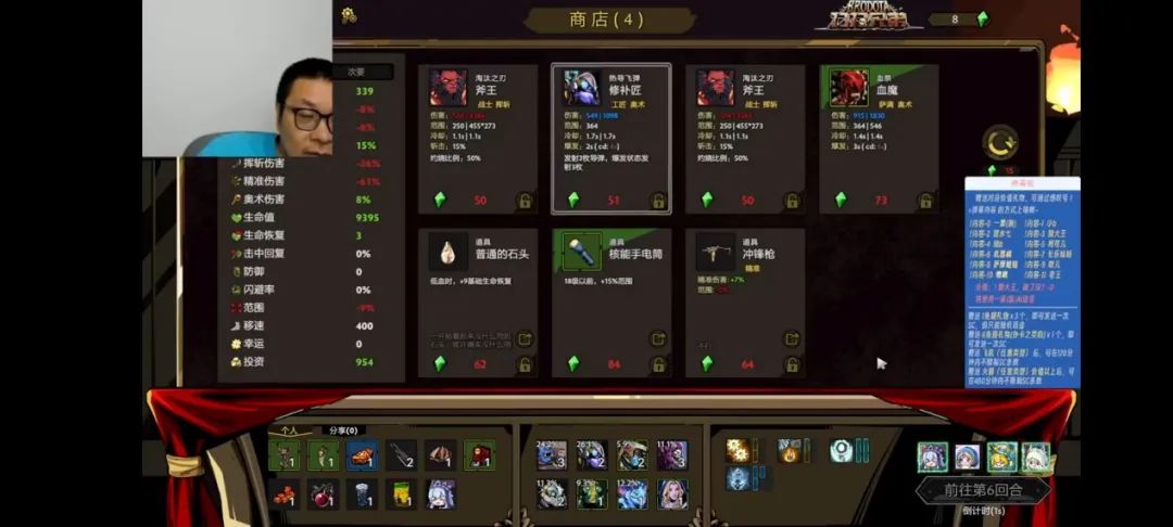 DOTA版《土豆兄弟》？刀刀兄弟太魔性被玩家们玩疯了！