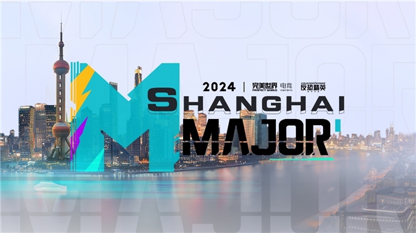 CAC 2023圆满落幕！完美世界电竞将举办2024上海Major！