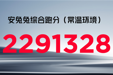 稳定性高达99.8% 红魔9 Pro再次诠释第三代骁龙8旗舰水准