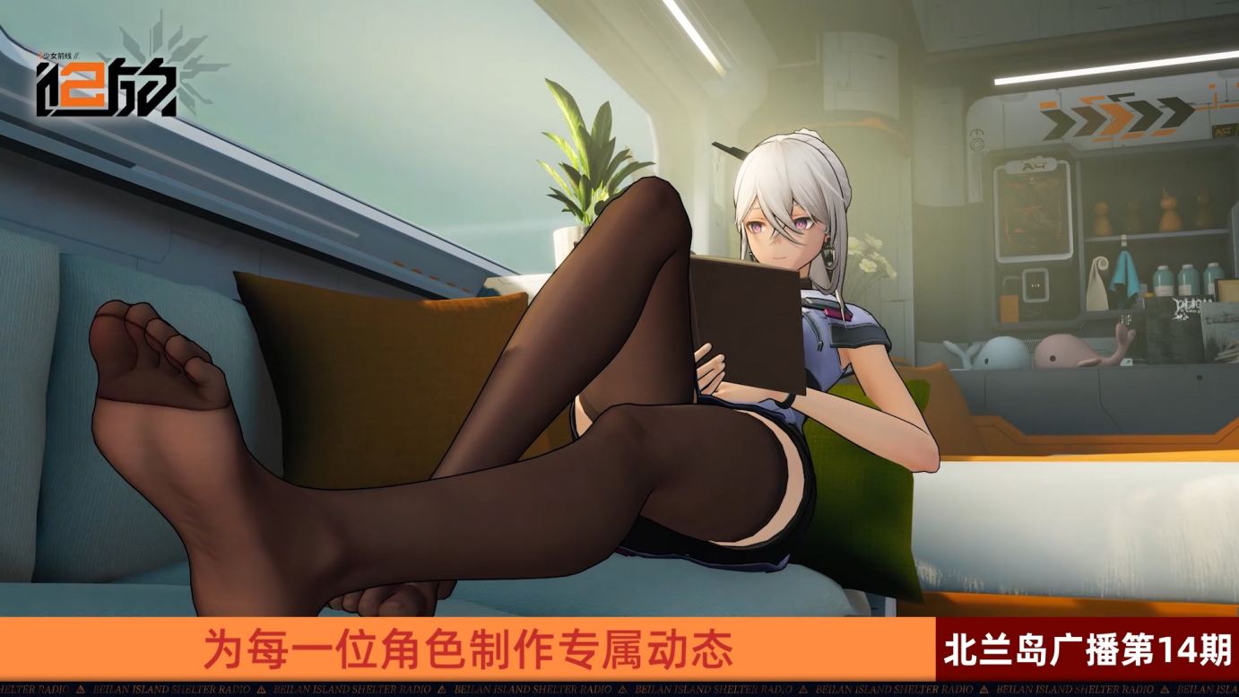 寒冷冬日的温泉之旅！《少女前线2：追放》线下试玩活动前瞻