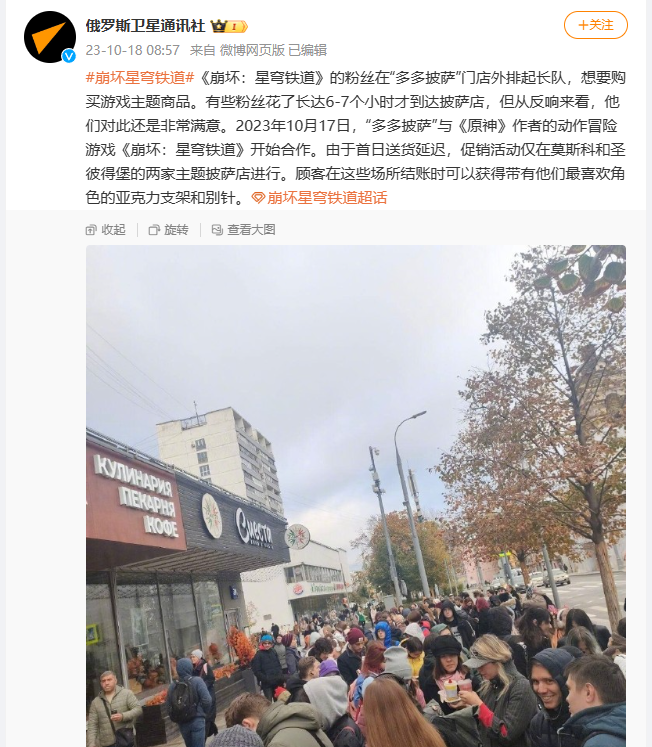 崩铁又成焦点，银枝线下活动引爆国内，为抢玫瑰花玩家排起长龙