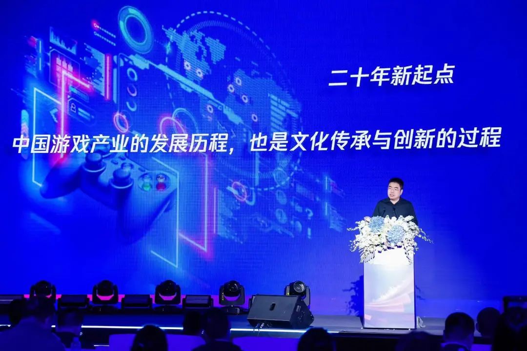 2023年度中国游戏产业年会圆满举办