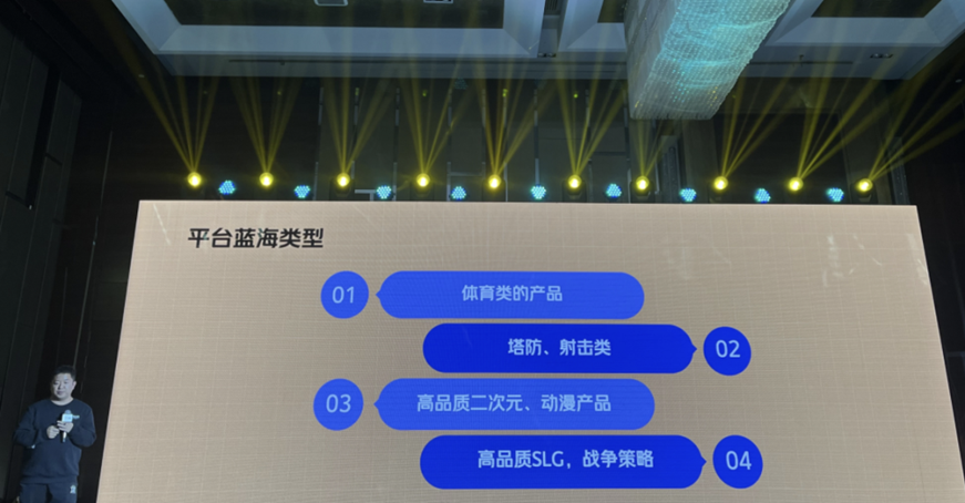 聚焦小游戏产业，美团的这场游戏发布会不简单