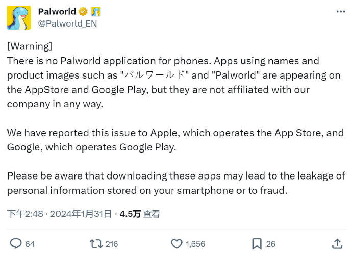 AppStore的《幻兽帕鲁》手游是假的？Pocketpair：跟我们没有任何关联