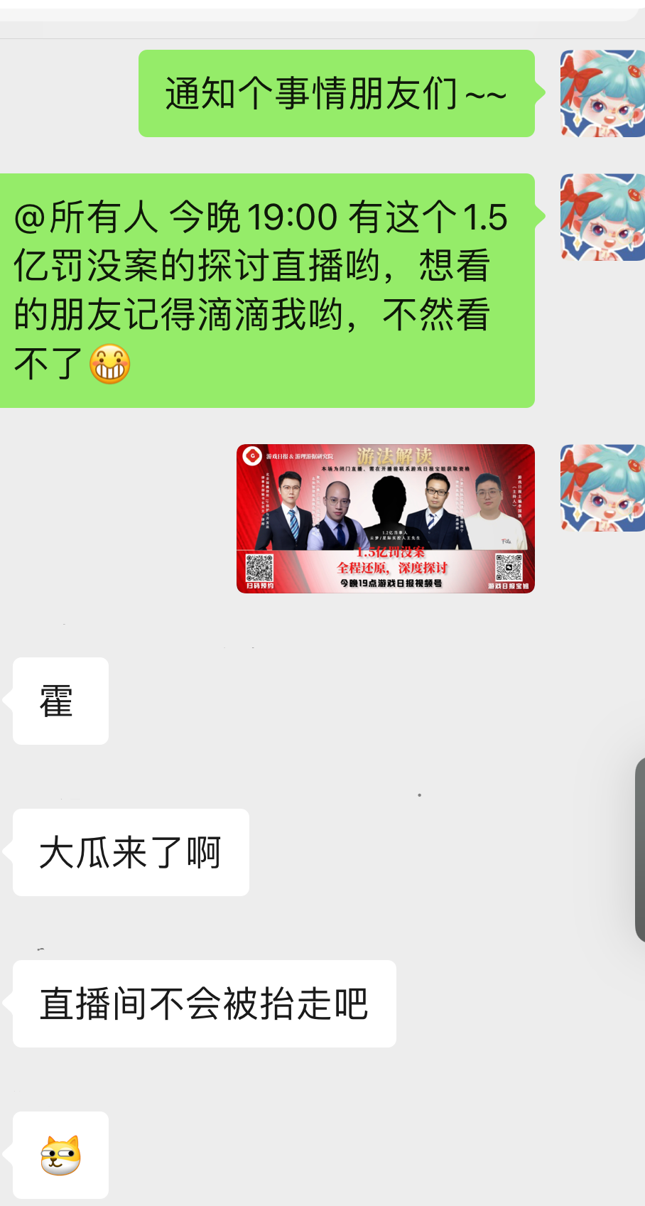 原来高质量游戏行业社群都在看这些