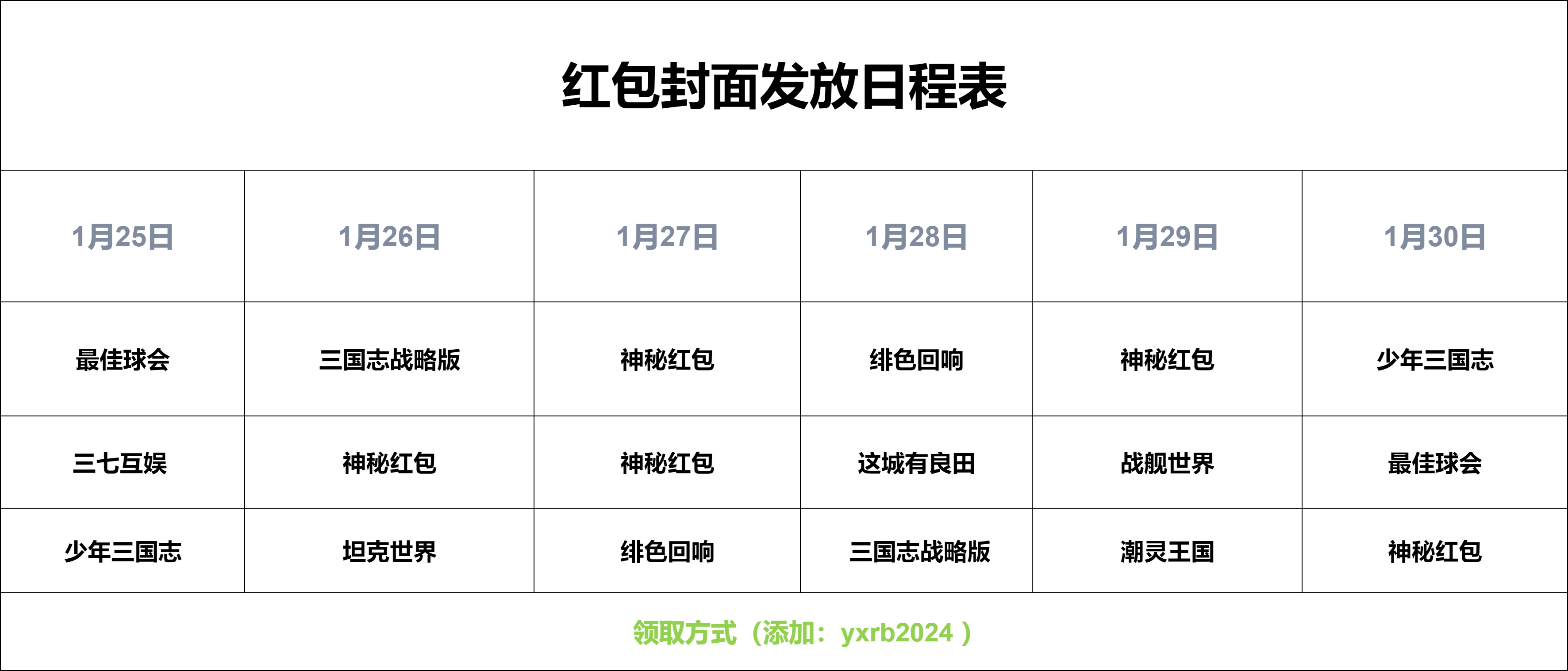 主线任务解析《幻兽帕鲁》