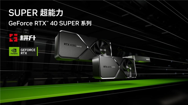 DLSS 3.5正式登入《传送门》RTX 版！耕升 RTX 40 SUPER光追全特效无压力