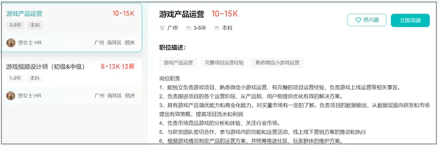 掌趣科技投资上海繁树网络，占股10%，加强小游戏运营合作